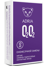 Adria O2O2 (12 линз) под заказ